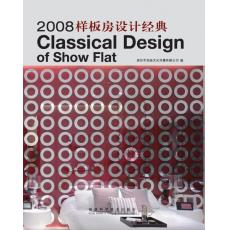 2008Ӱ巿O(sh)Ӌ(j)(jng)