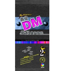 ̘I(y)DM(sh)aģ...