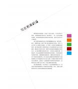 ¾҃(ni)b޴Db󣨸DƬPҾxı؂䅢