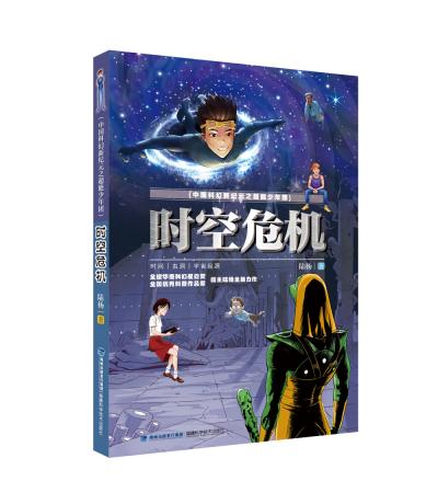 �r(sh��)��Σ�C(j��)���Ї�(gu��)�ƻ��¼o(j��)Ԫ֮��������F(tu��n)��