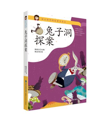 ���Ӷ�̽���������ώ��Ĺ����u�꣩