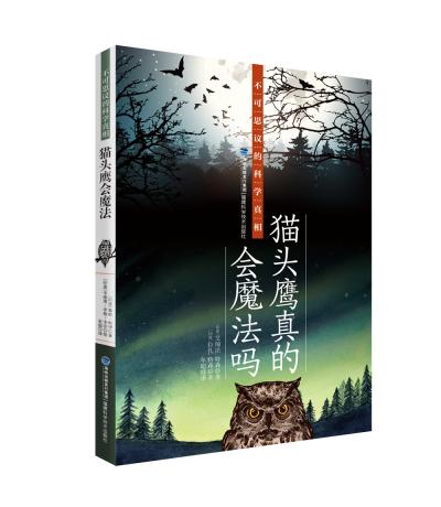 ؈�^����ĕ�ħ���ᣨ����˼�h����Ȼ���ࣩ