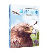 ͨ�`�׼�񣨄�����´����R����̽Ұ���棩