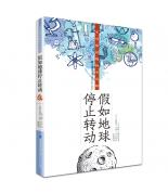 �������ֹͣ�D(zhu��n)��(d��ng)������˼�h�ĿƌW(xu��)���ࣩ