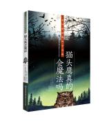 ؈�^����ĕ�ħ���ᣨ����˼�h����Ȼ���ࣩ