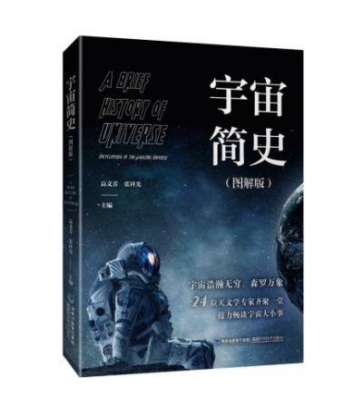 ���溆ʷ(�D���)