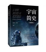 ���溆ʷ(�D���)